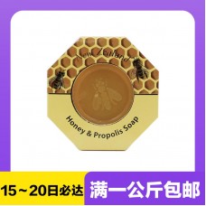 【极速】Parrs 帕氏 麦卢卡蜂蜜蜂胶香皂 140克【同仓满1公斤包邮】